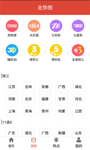978cc彩票app安卓下載 v2.0.0 0