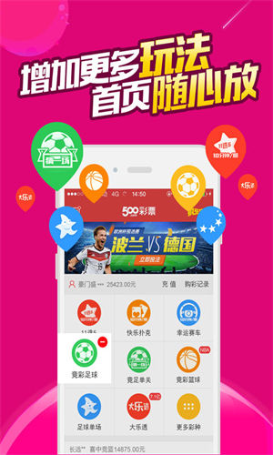 978cc彩票app安卓下載 v2.0.0 1
