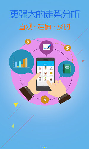 U9彩票网app v2.0.00