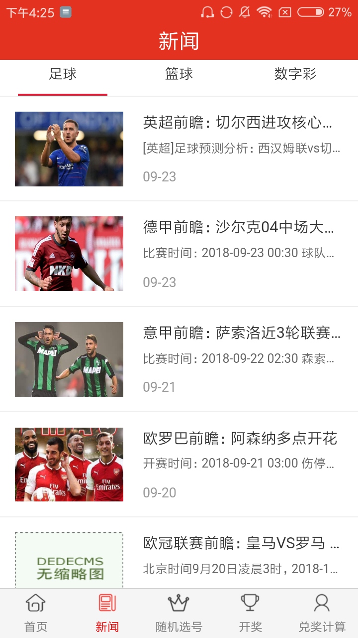 愛投彩票老版本下載地址 v2.0.0 0