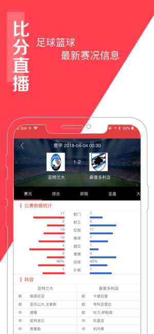 百盛彩票網(wǎng)app下載 v2.0.0 1