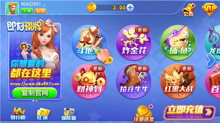 世紀(jì)棋牌游戲 v6.1.0 2