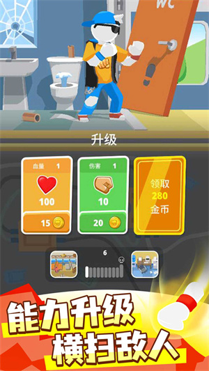 消除決斗 v1.0.3 手機版 3