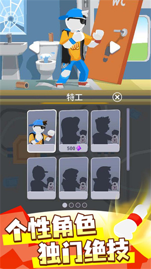 消除決斗 v1.0.3 手機版 1