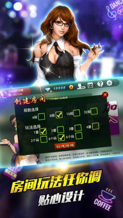 世纪娱乐APP v6.1.01