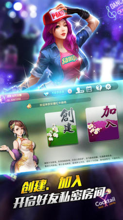 世纪娱乐APP v6.1.00