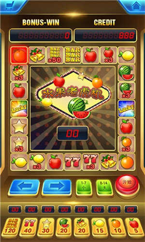 獅子老虎機(jī)app v6.1.0 1