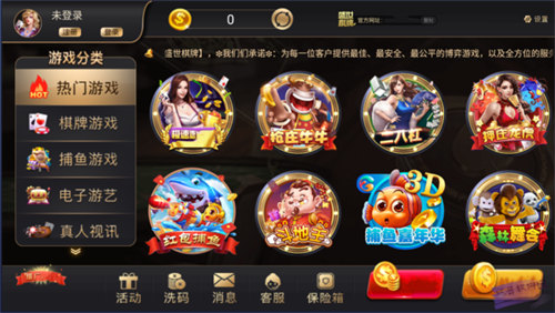 盛世2棋牌最新版 v6.1.0 2