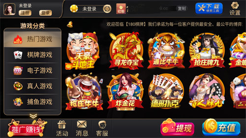 盛世2棋牌最新版 v6.1.0 1