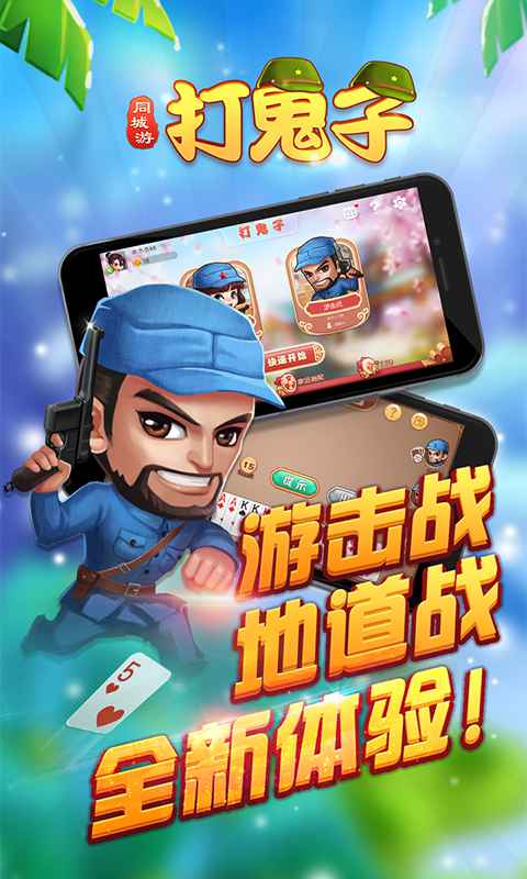 明皇暗保app v6.1.0 2