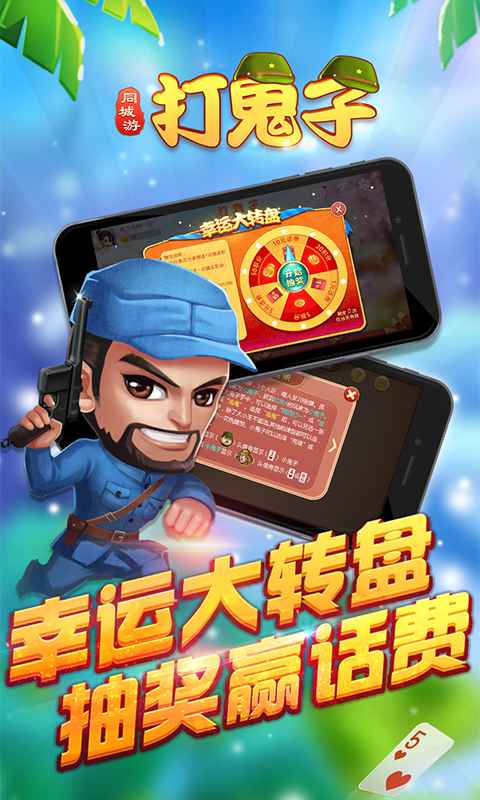 明皇暗保app v6.1.0 3