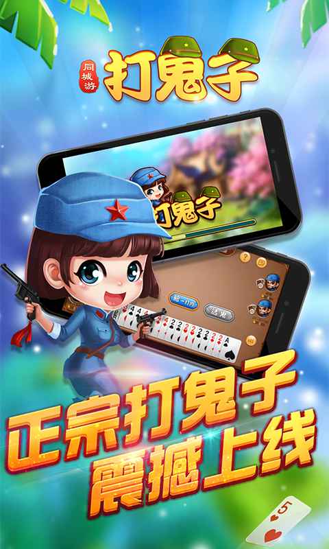 明皇暗保app v6.1.0 1