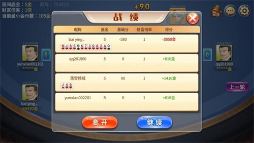 拱豬撲克牌最新版本 v6.1.0 0