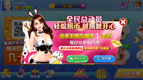 蔚藍(lán)棋牌官方正版最新版5.1.1 v5.1.1 1