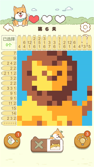 數(shù)獨(dú)畫家 v2022.07.06 安卓版 3