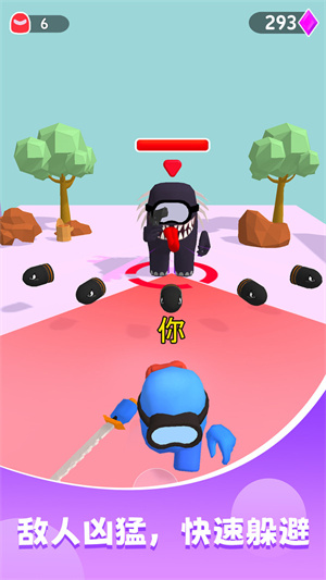 太空潛行者 v1.0.0 安卓版 1