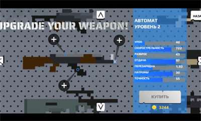 強尼大戰(zhàn)僵尸 v2.3.4 安卓版 2