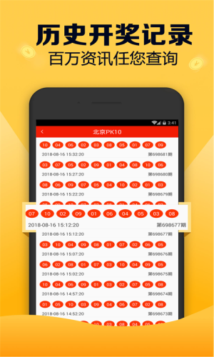 滿堂彩app新版 v2.0.0 2