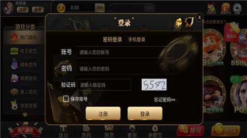 聚友互娱游戏 v6.1.01