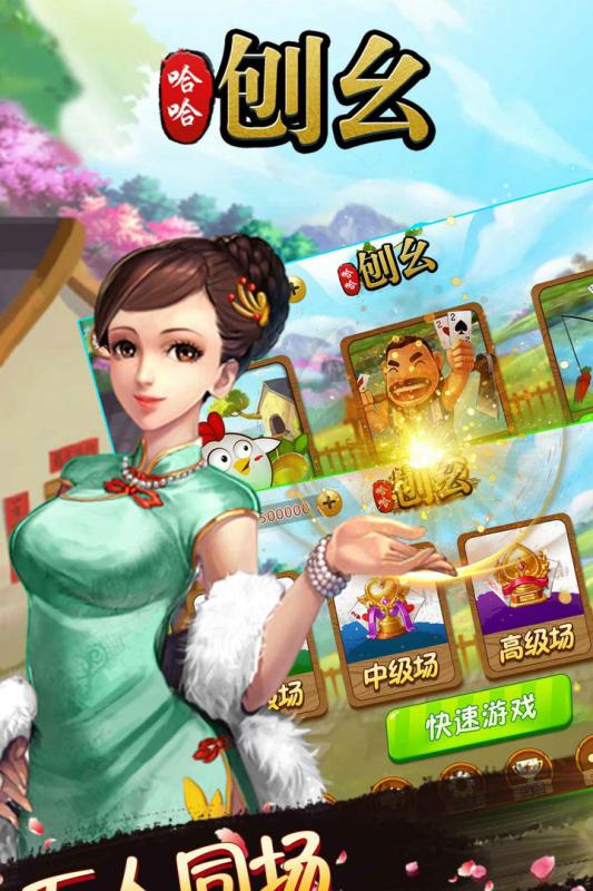 哈哈刨幺 v6.1.0 0