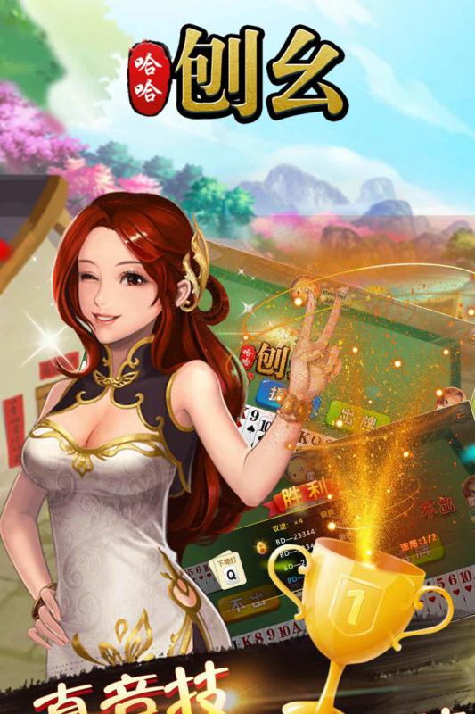 哈哈刨幺 v6.1.0 1