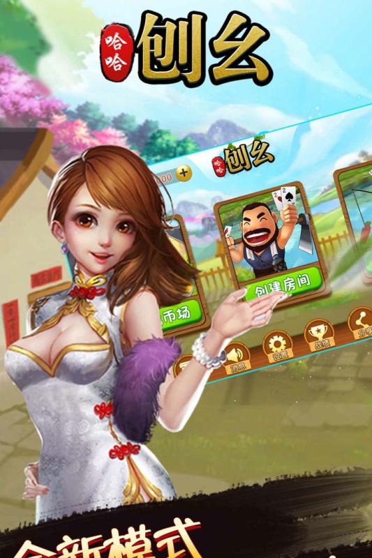 哈哈刨幺 v6.1.0 4