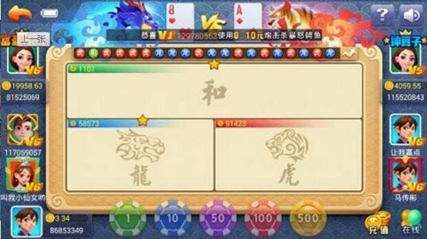 超凡娛樂大師老版本 v6.6.6 0