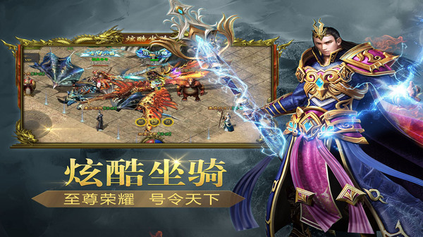 海盜傳奇 v2.0.0 安卓版 2