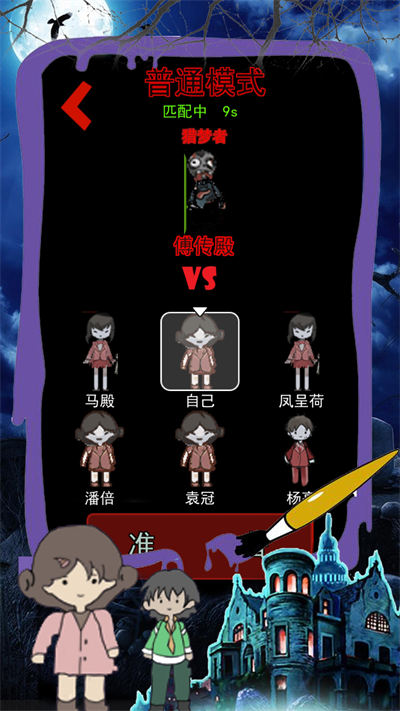 恐怖屠夫奶奶 v1.2 安卓版 0