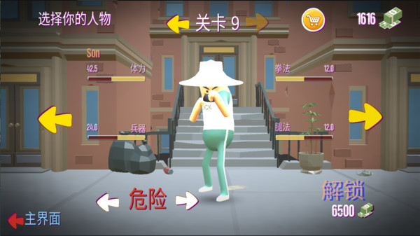 我的香腸世界 v1.0 安卓版 1