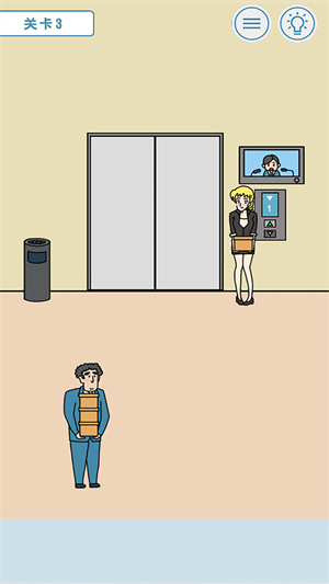 我遲到賊溜 v1.0.1 手機版 1