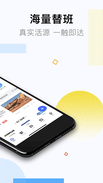鐵甲工程機(jī)械網(wǎng) v4.2.8.2 最新版 0