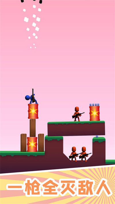 盤他吧火箭 v1.0.1 安卓版 0