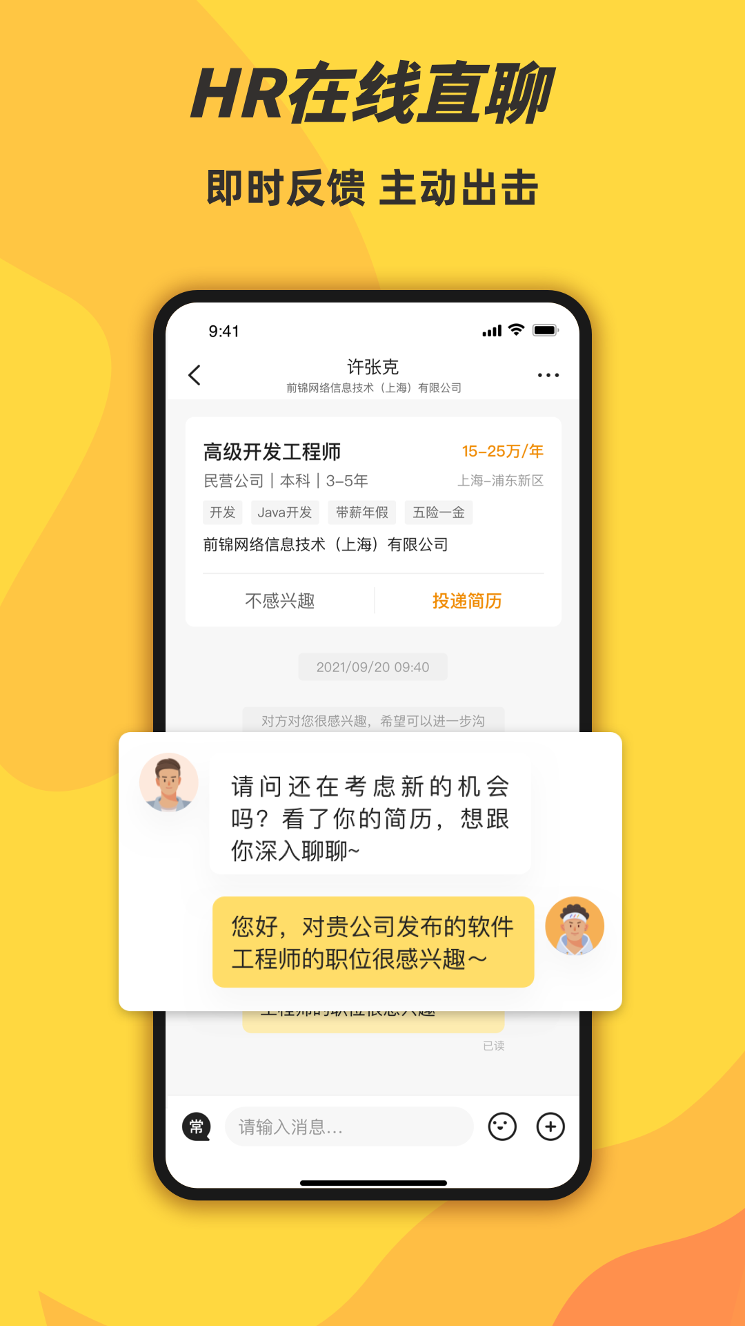 前程無(wú)優(yōu)學(xué)生端最新版 v1.7.1 安卓版 3