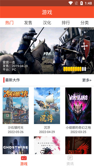 陪玩電競 v1.100.1 最新版 1