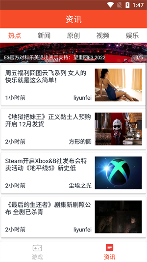 陪玩電競 v1.100.1 最新版 3