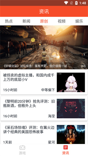 陪玩電競 v1.100.1 最新版 2