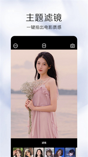 333相機(jī) v1.1 安卓版 1