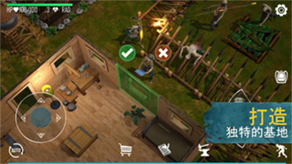 生死存亡游戲下載 v0.3.465 安卓版 1