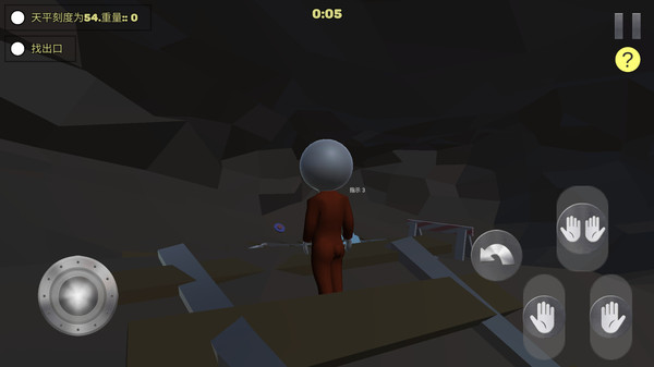 人類秋季大冒險 v4.3 安卓版 1