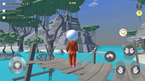 人類秋季大冒險 v4.3 安卓版 0