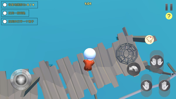 人類秋季大冒險 v4.3 安卓版 2