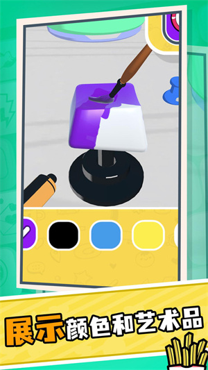 鍵盤(pán)藝術(shù) v1.1.8 安卓版 2