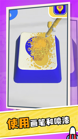 鍵盤(pán)藝術(shù) v1.1.8 安卓版 3