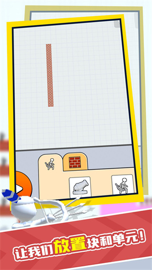 建造戰(zhàn)爭(zhēng) v0.1.8 手機(jī)版 2