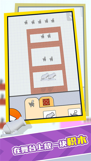 建造戰(zhàn)爭(zhēng) v0.1.8 手機(jī)版 0