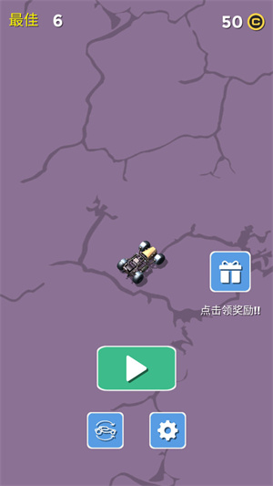 汽車來撞車吧 v1.2 手機(jī)版 1