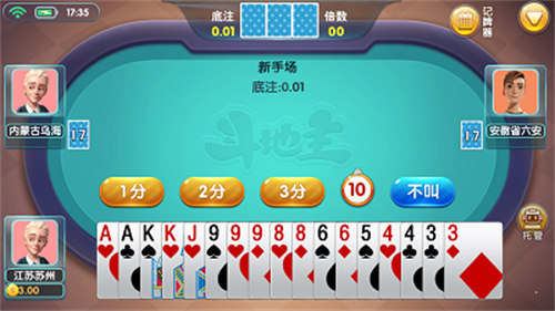 勝亞國際娛樂棋牌 v6.1.0 1