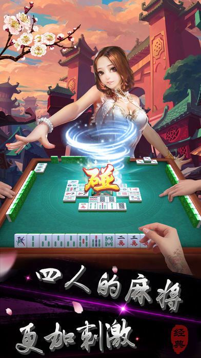 神舟棋牌游戲 v6.1.0 1