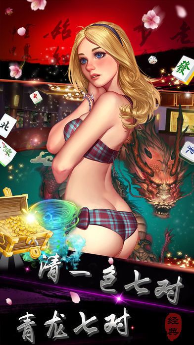 神舟棋牌游戲 v6.1.0 0